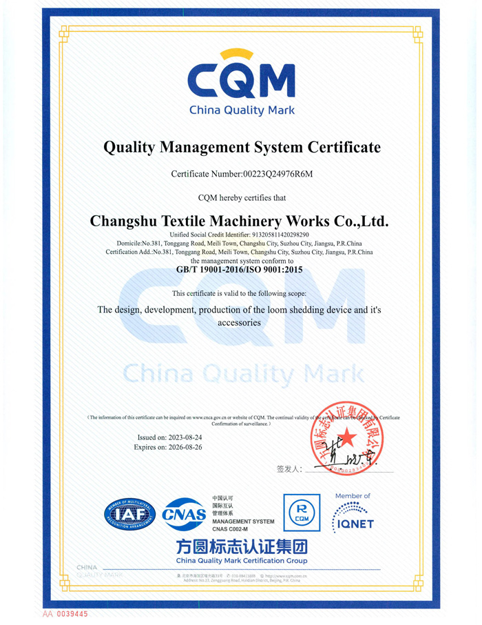 Quality-Management-System-Certificate